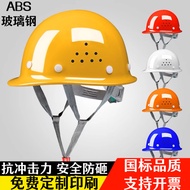 Safety Helmet Construction Site Printing to Make National Standard Thickened Glass Steel Constructio