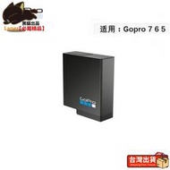 現貨GoPro 7 6 5 black運動相機電池 足容量1220mah電池