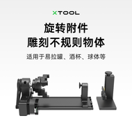 XTool F1U F2 Ultra Dual Source Fiber Laser Engraving Machine Accessories Belt Rotating Attachment Pu