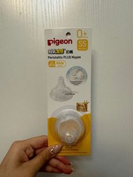 Pigeon 奶咀