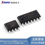 Original Authentic 3PEAK/Siruipu TP2261/2262/2264-VR/SR/TR Operation Amplifier IC