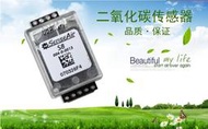 二氧化碳傳感器模塊瑞典SenseAir原装進口紅外CO2串口輸出S8 0013