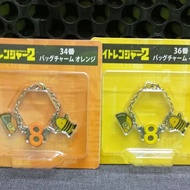 Eight Ranger 2 bag charms