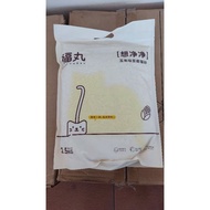 Fukumaru Tofu Cat Litter Corn GreenTea 7L 2.5kg