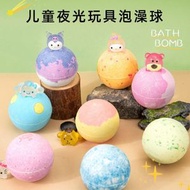 MELAO - L66【4個裝】兒童玩具浴鹽球/兒童泡澡球/精油沐浴鹽球/泡澡用品/氣泡彈/輕奢浴鹽球/泡澡球.泡泡浴球/SPA球/浴鹽/浴球/香氛精油球/浸浴沐浴泡澡/衝涼泡泡浴 香味隨機 95g/