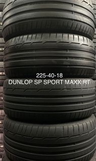 225-40-18吋 DUNLOP SP SPORT MAXX TT一套 包安裝戥呔