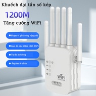 300Mbps High Speed 6-Pin Antenna Super Remote Connect Wifi Booster
