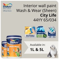Dulux Interior Wall Paint - City Life (44YY 65/034)  - 1L / 5L