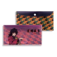 鬼滅之刃 鬼滅の刃 正版 塑膠 口罩套 戶外 便攜 分格 口罩夾 抗菌 迷你 文件夾 票夾 惡魔殺手 鬼殺隊 水柱 水之呼吸 (富岡義勇)