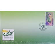 First Day Of Sale 84 Years Old Teacher Training School Phetchaburi Witthayalongkorn 2475