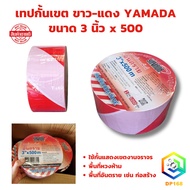 White-Red YAMADA (Size 3 Inches x 500 Meters) Used To Block Traffic Areas Restricted Hazardous Const