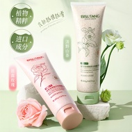Bisutang Niacinamide White Tea Scrub Deep Cleansing Exfoliating Body Care Rubbing Mud Baby Household