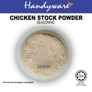 HWM083 - CHICKEN STOCK POWDER (SERBUK STOK AYAM) - HALAL