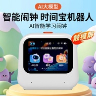 Smart Learning Machine Voice Alarm Clock Multifunctional AI Voice Dialogue Question Answer Robot Stu