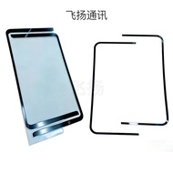 Suitable for pixel fold/pixel 9 pro fold Large Screen Stand Protection Edge Strip