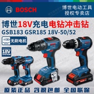 Bosch 18V Brushless Rechargeable Hand Drill Impact Drill GSB183/185 Lithium Battery Screwdriver GSR1
