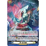 Cardfight Vanguard Journey to the Dragon D-PR/1038&D-PR/1039
