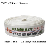 2/2.5inch Selang Kanvas Pemadam kebakaran Fire Hose Selang Irigasi Air 10 Meter