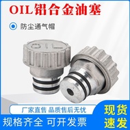 Aluminum Alloy Oil Plug Bearing Tank Fuel Tank Gearbox Gearbox Chemical Pump