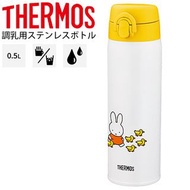 日本 Thermos 超軽量保溫保冷直飲水壺 - Miffy / Mickey / Minnie