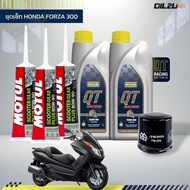 ชุดเซ็ท FORZA 300 FORZA 350 ADV350 น้ำมันเครื่อง DUCKHAMS QT RACING สังเคราะห์แท้ 10W40/10W50