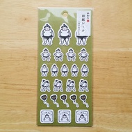 Iyo Washi Fuwari Stickers/Sumo Lux-1 (FW37004)