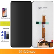 6.53 "สําหรับ Vivo V15 1819 จอแสดงผล LCD Touch Screen Digitizer ASSEMBLY สําหรับ VIVO S1 จีน V1831A