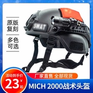 MICH20 Helmet Simple Mobile Version Outdoor Sports Field CS Game Helmet