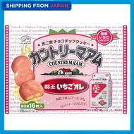 Fujiya Country Ma'am Rakuoh Strawberry Milk Regional Limited Country Ma'am 16 pieces Fukushima souve