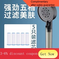 YQ61 Mupu Shower Supercharged Shower Head Nozzle Home Bathroom Water Heater Bath Filtering Shower Head Shower Head Set