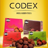 CODEX CODEX Truffle Shape Chocolate Cocoa Butter Snacks Snacks Candy Snacks
