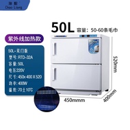 Kindergarten Towel Machine Beauty Salon Electric Heating Ultraviolet Steam Box Heating Free Shipping