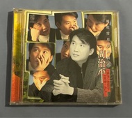 F1 周治平 /情歌事件 的風花雪月作品輯貳 /寶麗金唱片1995年發行～二手CD