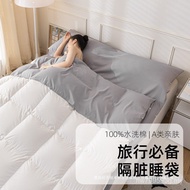 Business Trip Hotel Quilt Cover Travel Hotel Sleeping Bag Direct Sales Travel Wholesale Sheet Class 