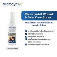 MicrocynAH Wound and Skin Care Hydrogel / MicrocynAH Wound and Skin Care spray