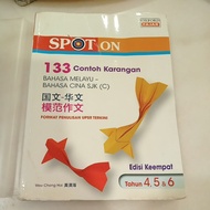 SPOT ON 133 CONTOH KARANGAN BAHASA MELAYU -BAHASA CINA SJK(C)
