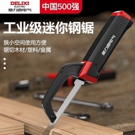 Delixi Electrical Small Hand Saw Steel Saw Saw Iron Household Metal Hand Cutting Woodworking Hand Sa