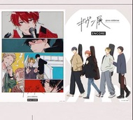 代購門票given exhibition