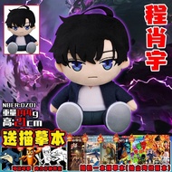 【Ready Stock】 solo leveling figure SOLO LEVELING Generation Standing Position Sung Jin-woo Shadow Mo