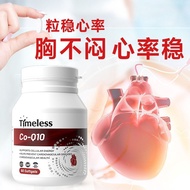 TIMELESS Coenzyme Q10 Capsules Imported from the United States Protect Heart Cerebrovascular Supply 
