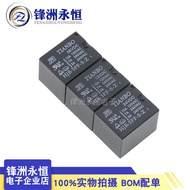 Power Relay HJR-3FF-S-Z 12VDC 5VDC/24VDC One Set 5 Pins