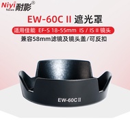 Shadow Resistant EW-60CII Hood Suitable for Canon 450D 550D 600D EF-S18-55mm Lens Accessories