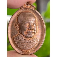 Metta Coin Saturday Five Luang Ta Ring Taylako Copper