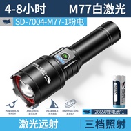 ไฟฉายเลเซอร์แบบมือถือ SMILING SHARK M77 ไฟสีเหลืองและสีขาว ความสว่างสูง ปรับโฟกัสได้ ระยะไกล สำหรับก