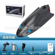 Water Model FY011 Racing Boat Jet Cross-Border Competitive Children Remote Control Boat Turbo Speedb