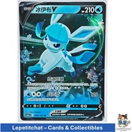 Pokemon card Gracia V CS4AC 034/132 (CHN). : GLACEON CS4AC 034/132 Ref : 911