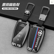 In stock Toyota Key Cover TOYOTA Key coverCross ALTIS RAV4 Camry SIENTA CHR Carbon Fiber ShellM07 0R3N