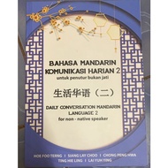 Bahasa Mandarin Komunikasi Harian 2 (TMC151)