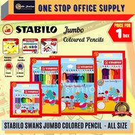 Stabilo Swans JUMBO Coloring Pencil / Pensel Warna / Colour Pencil / Color / Colour Pen / Color Penc