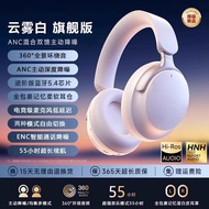 Sony Headset Wireless Bluetooth ANC Noise Cancelling Gaming Headphones 2024 Model for Computer Gamin